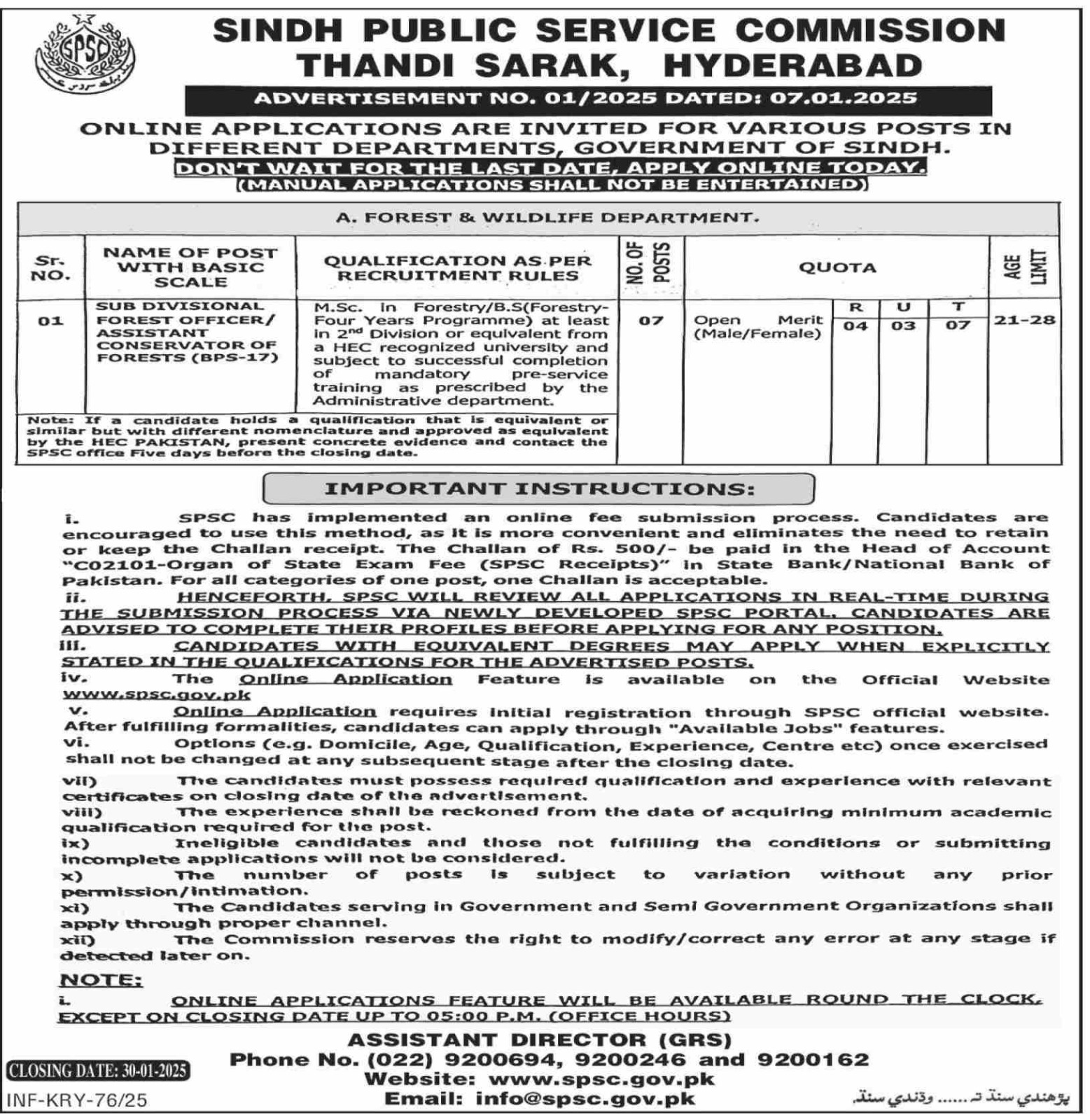 Apply Online for SPSC Jobs 2025 - Sindh Public Service Commission Vacancies